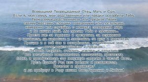 Сильнейшая Молитва Моррны. Хоопонопоно