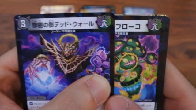 Duel Masters Unboxing: DMRP-13 Kirifuda x Onifuda King Wars!!! смотреть онлайн