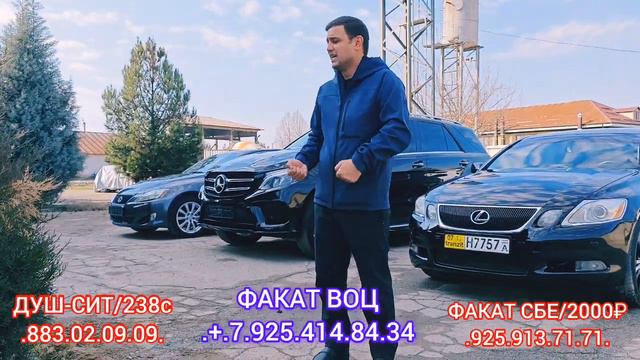 ИМРУЗ НАСИБ ЧАМБАСТИ БОЗИИ MERCEDES GLЕ КАМ ЧИПТА УСПЕТЬ КУН смотреть онлайн