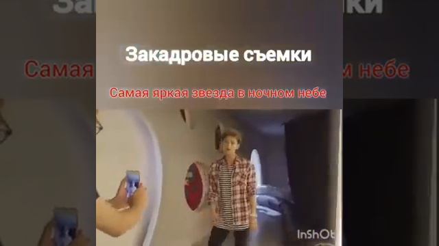 ЗАКАДРОВЫЕ СЪЕМКИ☆Самая Яркая звезда в ночном небе ☆ЛУЧШИЕ ДОРАМЫ смотреть онлайн