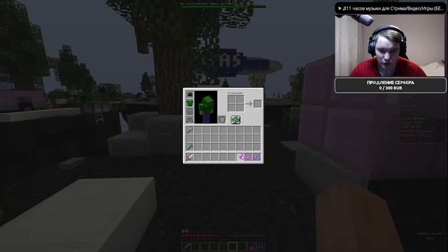 Ищу тиммейта для игр смотреть онлайн