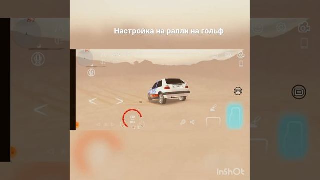 Настройка ралли на гольф смотреть онлайн