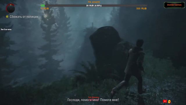 Alan Wake Remastered | Темно и страшно | Часть 3 | полное прохождение | стрим смотреть онлайн