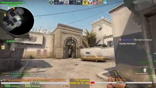 го с нами смотреть онлайн