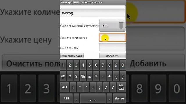 Краски Жизни