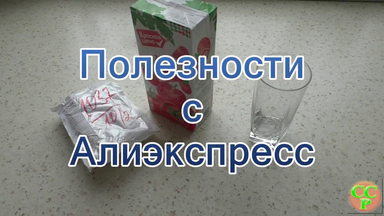 Полезная покупка с Алиэкспресс