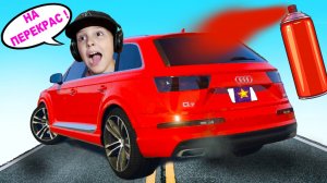 Перекрасили AUDI Q7 МАШИНЫ на Тюнинге в GTA5 от Игорюшины Игруши.mp4