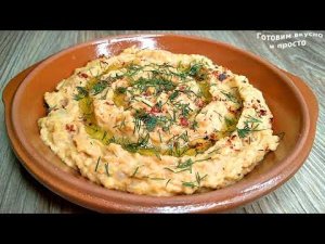 Паштет из фасоли (720p).mp4