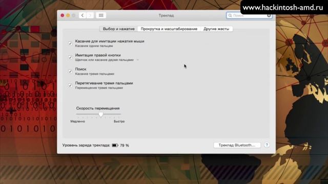 Что купить Apple Magic Trackpad или Apple Magic Mouse 2015 смотреть онлайн