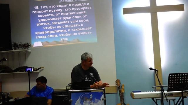 01.08.20. Школа молитвы. Урок 94. Господь - огонь поядающий! смотреть онлайн