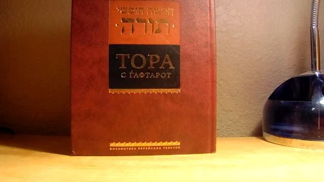 Внутрений смысл 162 заповеди из числа 613 смотреть онлайн