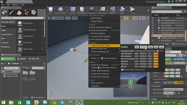 Уроки Unreal Engine 4. Интерфейс. Часть 2.