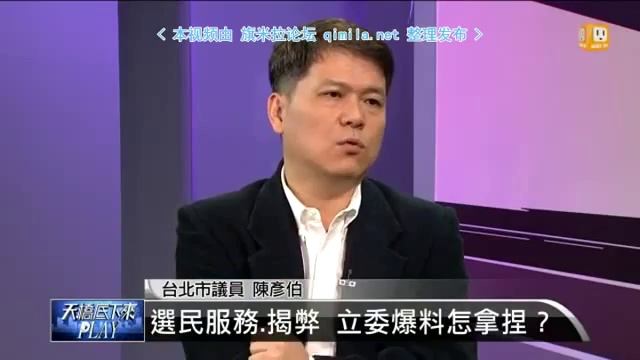 天桥底下来PLAY2015 05 19 qimila net 旗米拉论坛 смотреть онлайн