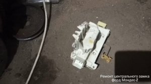 Как починить центральный замок форд Мондео 2