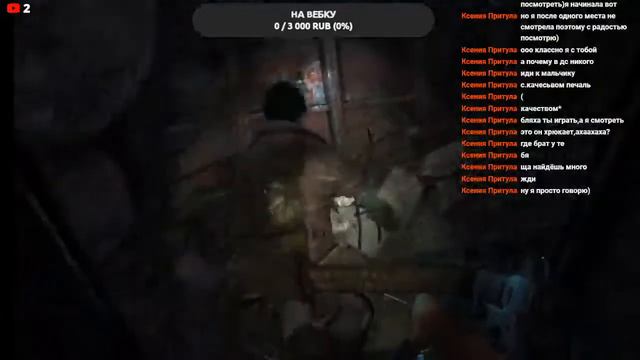 🔴Cтрим по Metro 2033 | Начало пути| Будет не легко🔴 смотреть онлайн