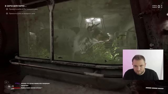 БАБА ЗИНА - Atomic Heart #2 смотреть онлайн