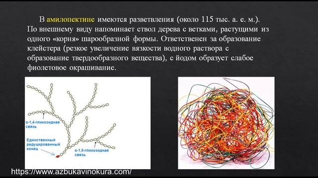 Приготовление сусла|Краткий курс. Часть 2|Макаров С.Ю. (мак 210)|самогоноварение|азбука винокура смотреть онлайн