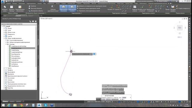 Autodesk AutoCAD Civil3D Решение задач генерального плана смотреть онлайн
