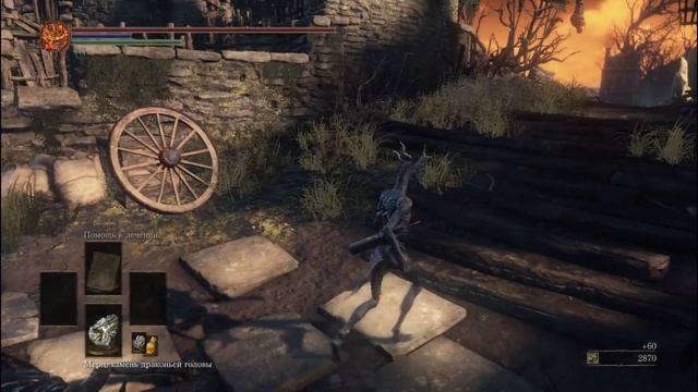 Dark Souls 3. Dragon Torso/Head Stone. Камень драконьего туловища/головы. смотреть онлайн