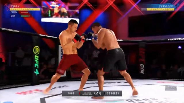 КАРЬЕРА UFC 4! ПЕРВЫЙ БОЙ И НОВЫЙ КОНТРАКТ! #2 смотреть онлайн