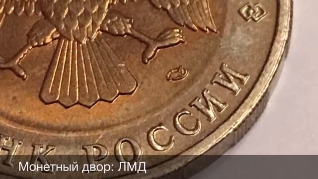50 рублей Туркменский Эублефар 1993 года смотреть онлайн