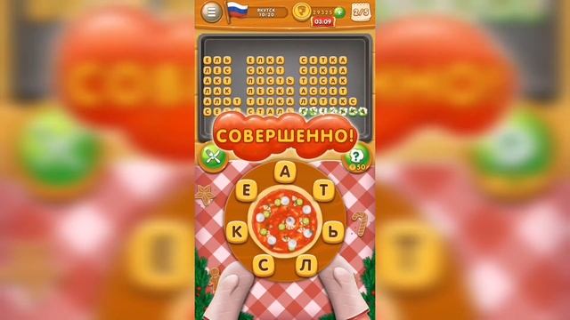 Повар слов: Слова из букв (Word Pizza) Россия / Якутск смотреть онлайн