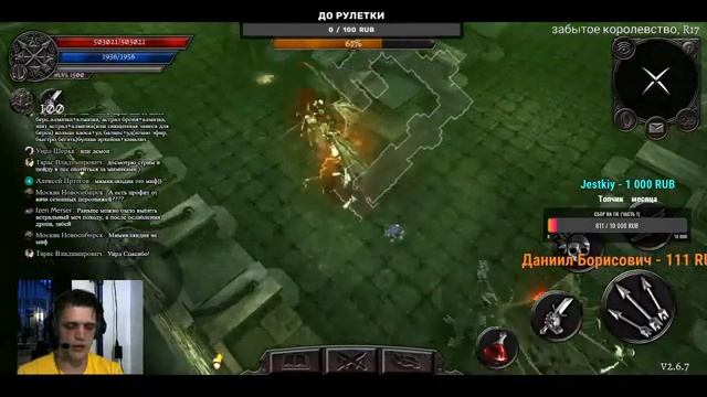 В поисках КАПЮШОНА УБИЙЦЫ. Anima ARPG. Одеваем лука