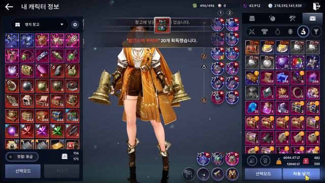 Black Desert Mobile 6th Anniversary Event & Letanas Release EP 265 смотреть онлайн