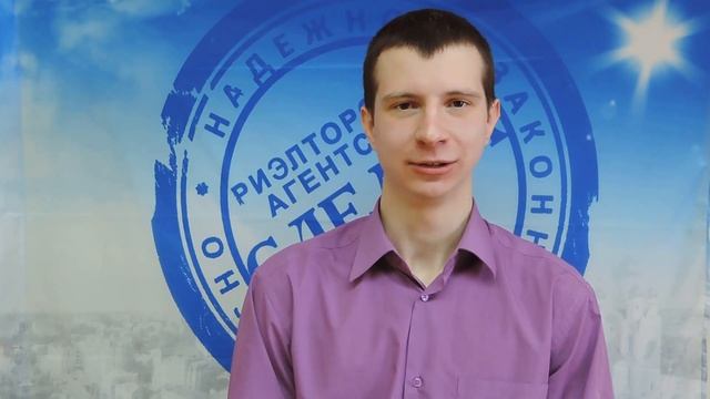Продажа квартир в Хабаровске, как стать супер агентом в Сделке? смотреть онлайн