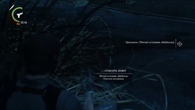 The Evil Within 2: Юнион, где все рады тебя убить - часть 2