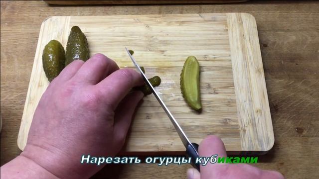 Вкуснейший салат с фасолью и говядиной ! смотреть онлайн