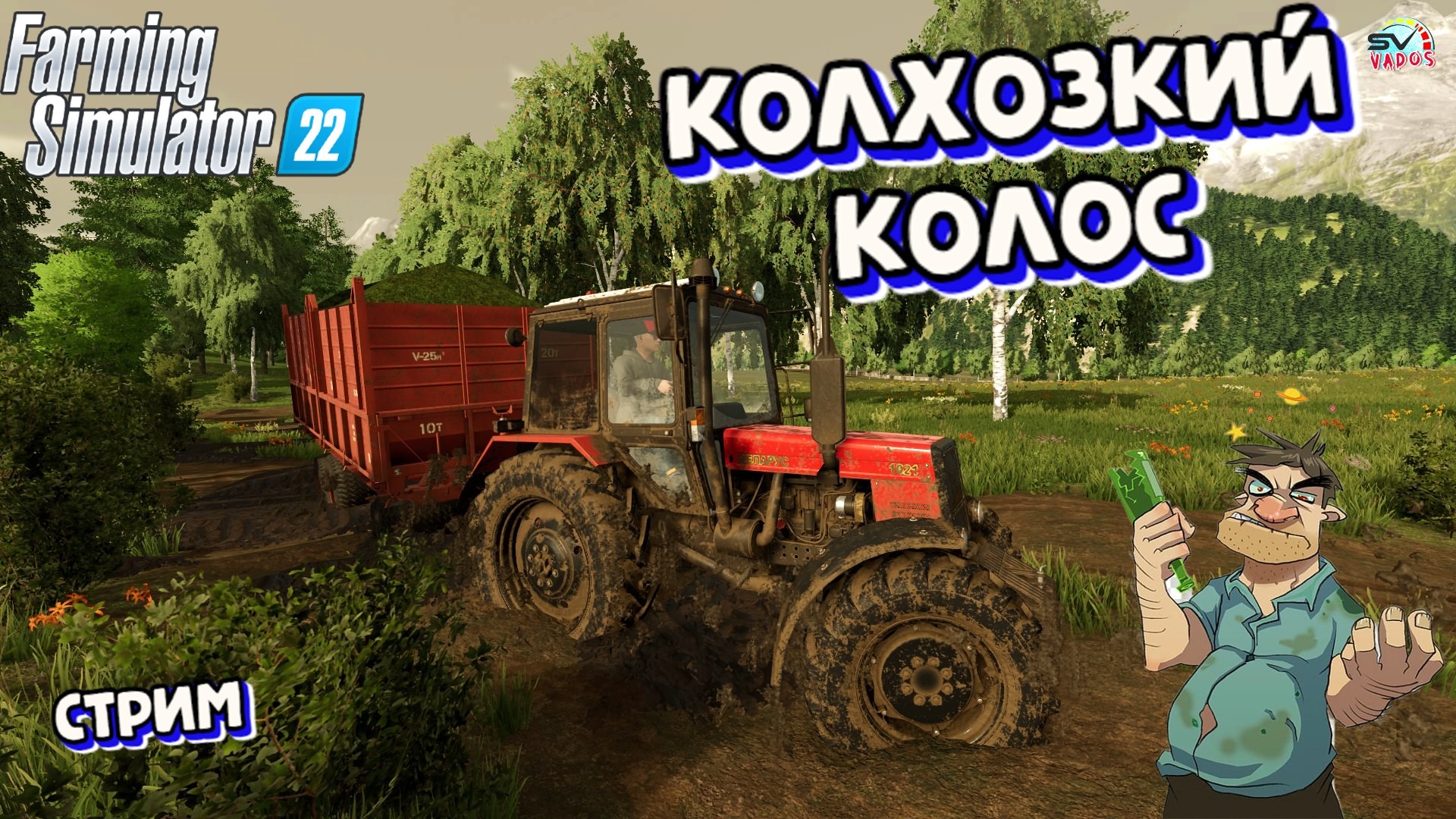 ✅Farming Simulator 22?НАЧАЛО НОВОЙ ЖИЗНИ #1 смотреть онлайн