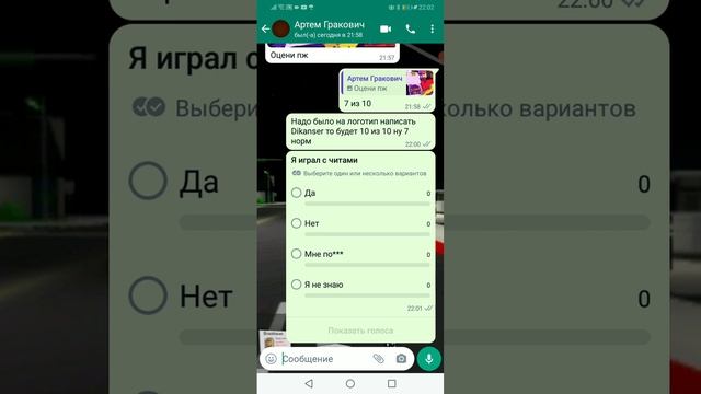 я задам ему вопрос. про меня. в следующий раз он будет мне задавать. вопросы с видео @otter424 смотреть онлайн