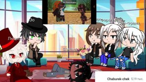 Реакция голоса времени +Люциус, Воланд на Лололошку и Вивилку