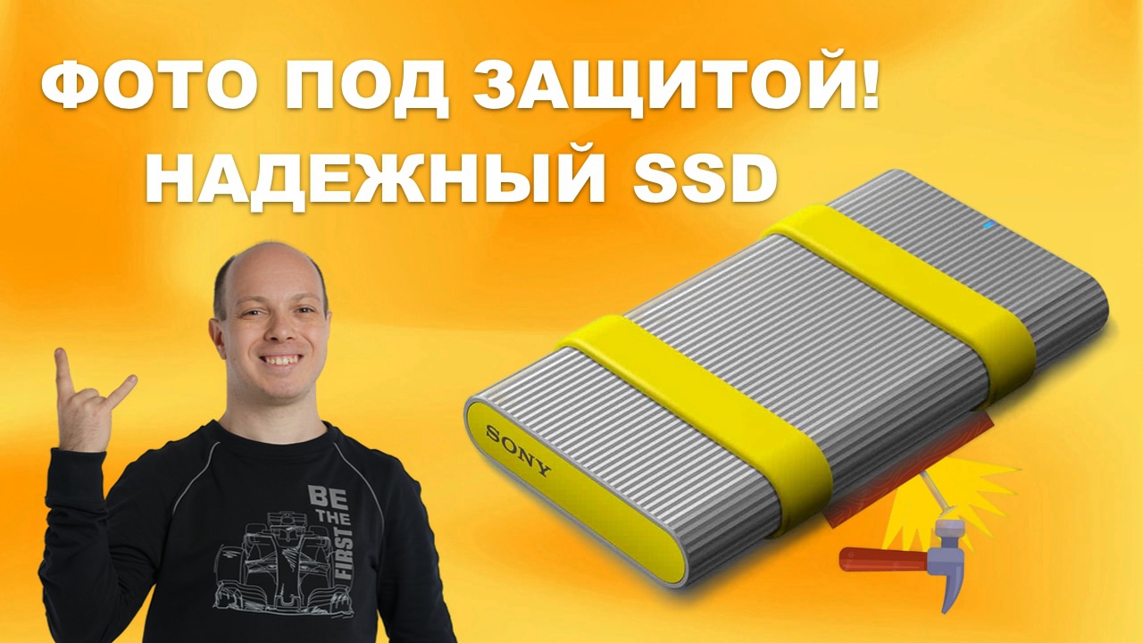 Sony Tough SL-MG5 - как хранить и не терять фото и видео? Как восстановить потерянные фото с карты? смотреть онлайн