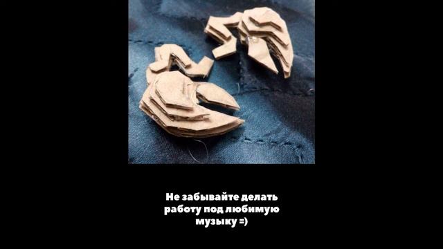 Скорпион из картона своими руками смотреть онлайн