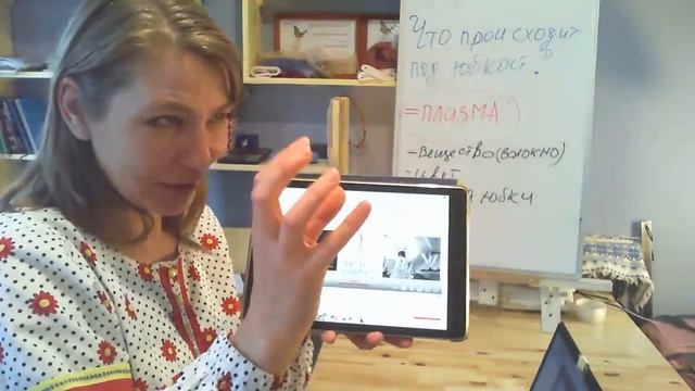 Что происходит под юбкой_ И как этим управлять_