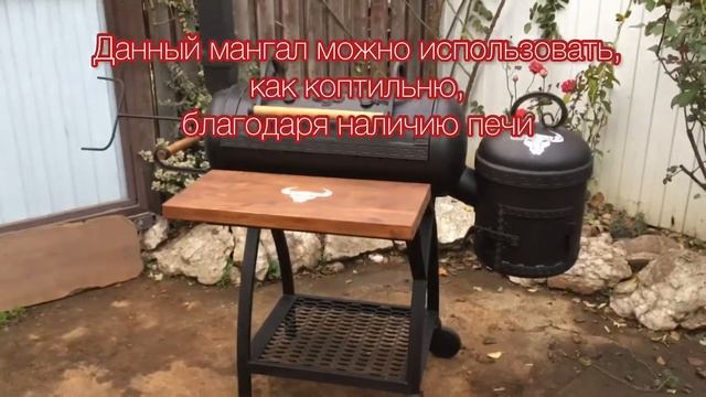 Мангал-смокер из газового баллона смотреть онлайн