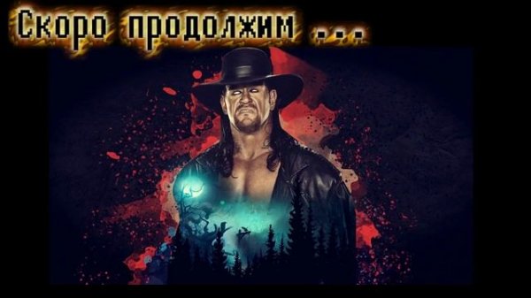 Мировой Реслинг на канале OldBit Game!))
