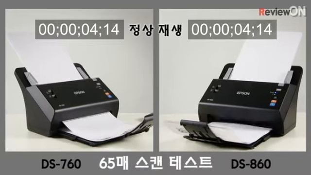 엡손 워크포스 DS-860 스캔 스피드 테스트 / Epson WorkForce DS-860 Scan Speed Test / 엡손 스캐너 смотреть онлайн