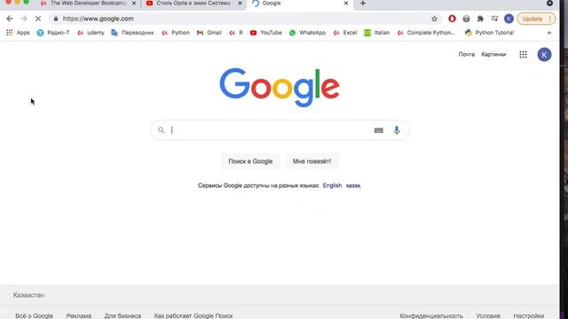 Урок по Web development - 10 - Anchor Tags (Ссылки) смотреть онлайн