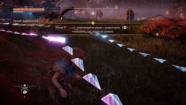 Horizon Zero Dawn - Часть 1. Элой смотреть онлайн