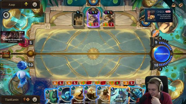 Привет Рунтерра! Завершаем прохождение за ТФ'а. | Legends Of Runeterra Путь Чемпионов #24