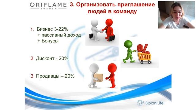 Успешный старт для новичка.  Надежда Омельченко