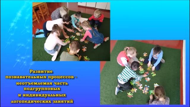 Мультимедийная презентация "Моё призвание - учитель - логопед" смотреть онлайн