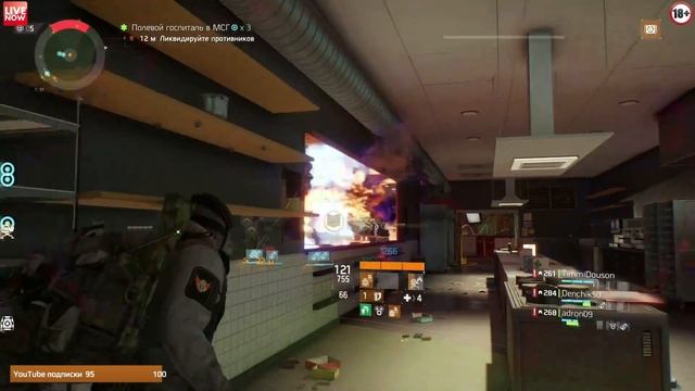 The Division / XBox One / Качаем друзей до 30-го смотреть онлайн