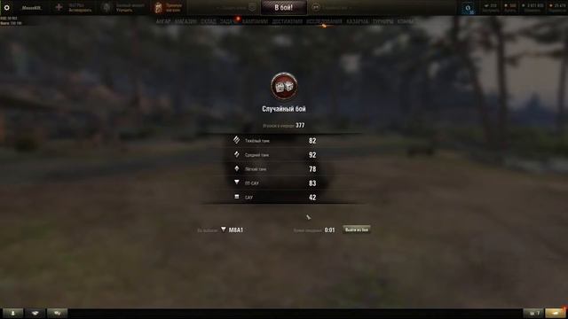 Сначала гусеницы, потом колёса(нет, не таблетки) смотреть онлайн