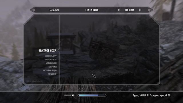 30.04.2023 - Skyrim смотреть онлайн