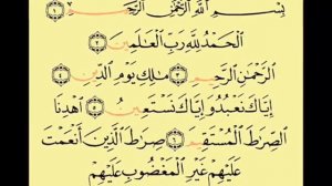 Сура Альхам