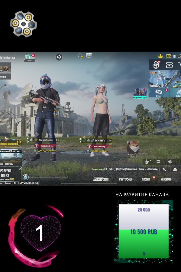 Дневной пабжик _ Pubgmobile